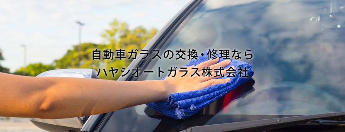 メインビジュアル